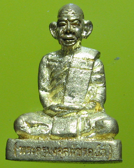 วัดน้ำซับกุ้งกั้ง (เขาถ้ำดวงจันทร์ ) อ.ศรีเทพ จ.เพชรบูรณ์