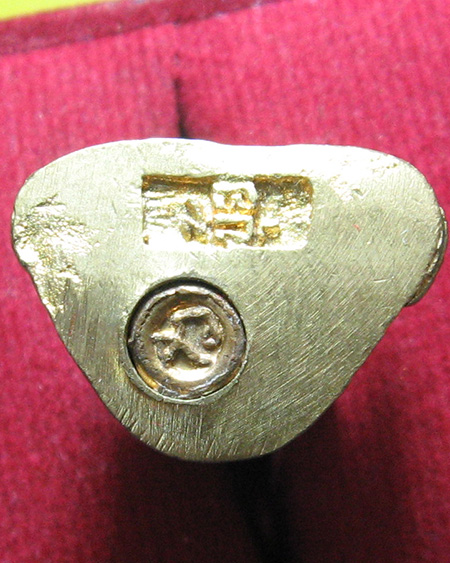 หลวงปู่ขุ้ย ฐิตธมฺโม วัดซับตะเคียน องหนองไผ่ จ.เพชรบูรณ์ 