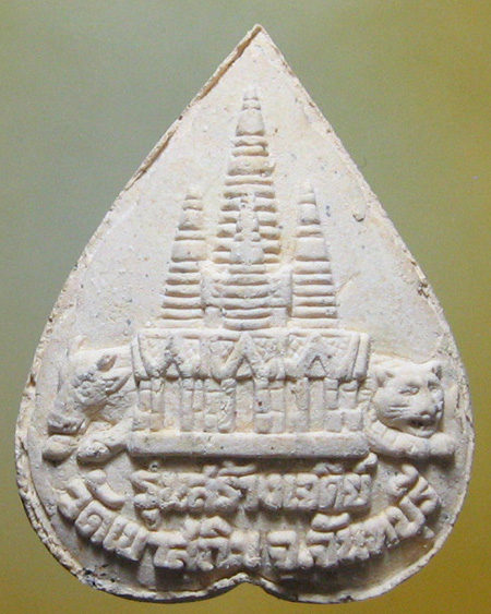 หลวงพ่อสมชาย ฐิตวิริโย วัดเขาสุกิม จ.จันทบุรี