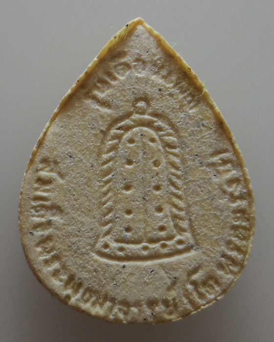 พระผงรูปเหมือนสมเด็จพระพุฒจารย์โต รุ่นเดือนเพ็ญ ปี๒๕๓๖