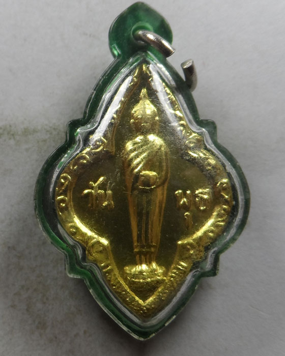 เหรียญพระประจำวันเกิด วันพุธ