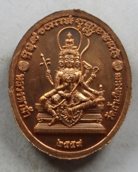 เหรียญอุ้มทรัพย์ หลวงปู่ดู่ หลัง พระพรหม หลวงตาม้า วัดถ้ำเมืองนะ จ.เชียงใหม่ ปี๒๕๕๙ (จารมือ)