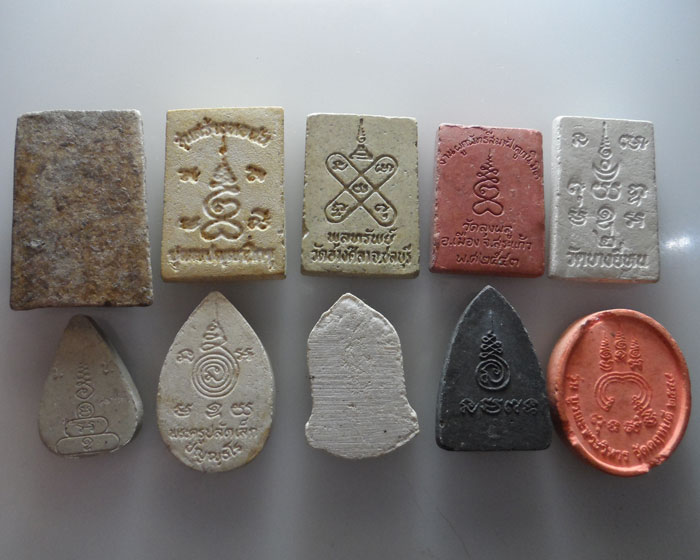 พระผง (๑๐ องค์) (ชุดที่ ๒)