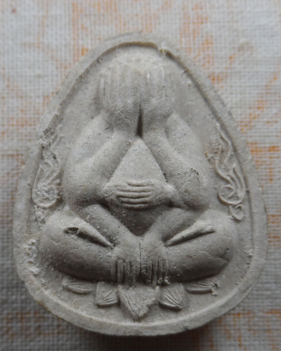 พระปิดตา หลวงปู่คำพอง ติสโร วัดถ้ำกกดู่ จ.อุดรธานี ปี๒๕๔๐ (2)