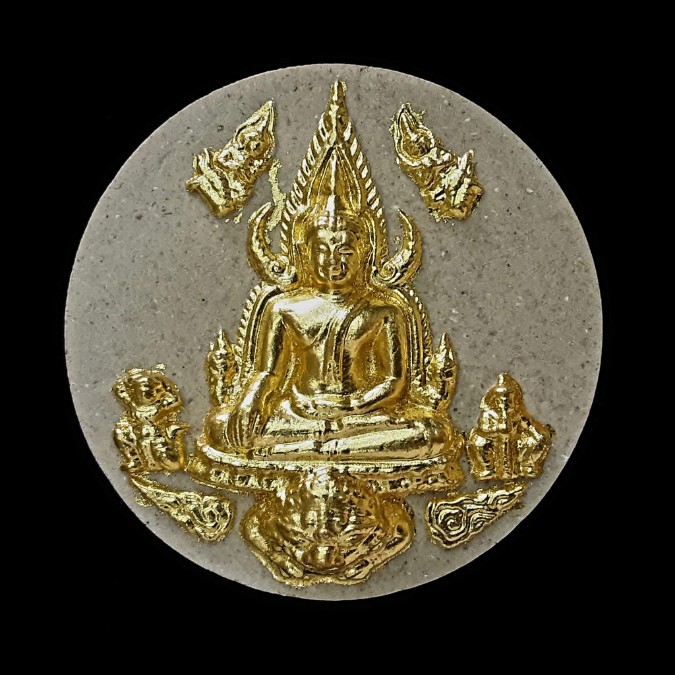 พระพุทธชินราช รุ่นมหาสิทธิโชค ปี 2550