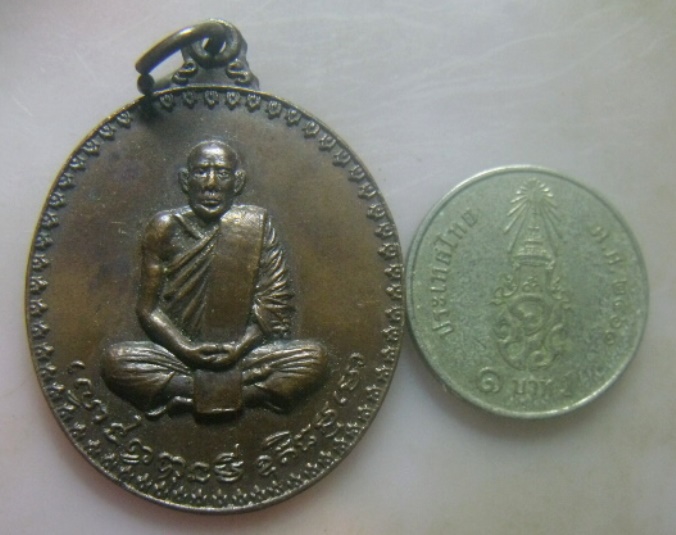 **เบา​ๆ​**เหรียญ รุ่น ๑ หลวงพ่อวัดบ้านหนองคำ ปี ๒๕๒๒**หลังยันต์ สวยๆ 
