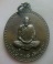 **เบา​ๆ​**เหรียญ รุ่น ๑ หลวงพ่อวัดบ้านหนองคำ ปี ๒๕๒๒**หลังยันต์ สวยๆ 
