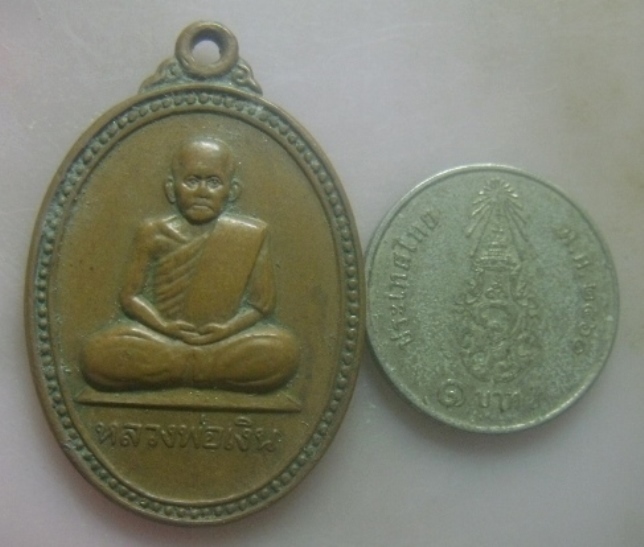 **เบา​ๆ​**เหรียญหลวงพ่อเงิน วัดบางคลาน หลังกรมหลวงชุมพร**สวยๆ เชิญชมครับ