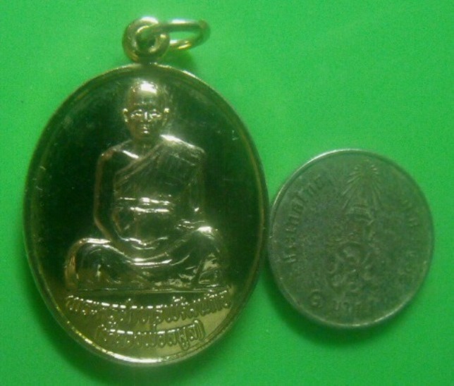 **เบา​ๆ**เหรียญพระครูสาทรพัฒนกิจ(หลวงพ่อลมูล) รุ่นไตรมาส วัดเสด็จ จ.ปทุมธานี ปี ๒๕๓๙**กะไหล่ทอง สวยๆ