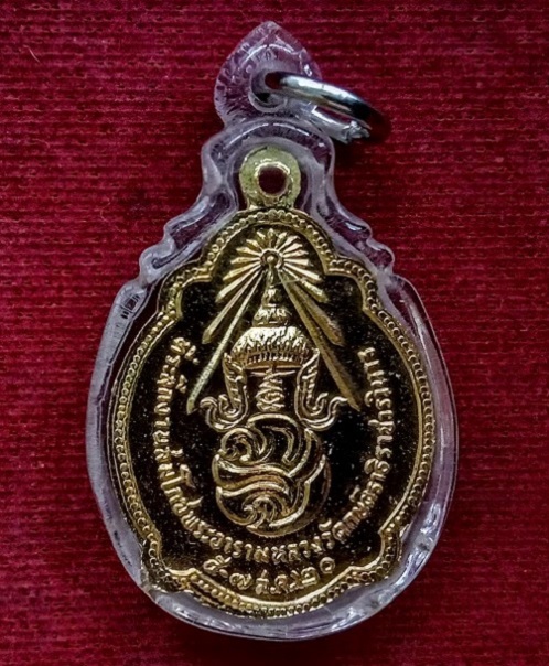 เหรียญหลวงปู่เทียมหรือพ่อเทียม วัดกษัตราธิราช กะไหล่ทอง ปี2520 ...เคาะเดียวแดง...