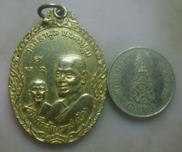**เบา​ๆ​**เหรียญเสด็จประพาส 24 ประเทศ สมเด็จพระสังฆราช (ป๋า) วัดศิลามูล จ.นครปฐม**กะไหล่ทอง สวยๆ 