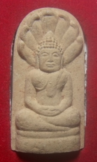 **เบาๆ**พระนาคปรกพิมพ์กลาง พระบรมธาตุนาดูน อ.นาดูน จ.มหาสารคาม ปี ๒๕๕๘**กล่องเดิม สวยๆ