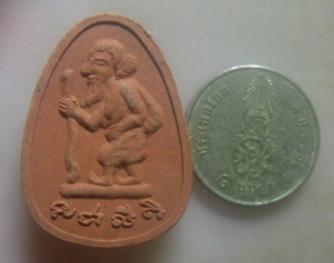 **เบา​ๆ​**พระผงชูชกเศรษฐีมีสมบัติ พระอาจารย์แดง วัดป้อมรามัญ จ.อยุธยา**หลังยันต์ สวยๆ