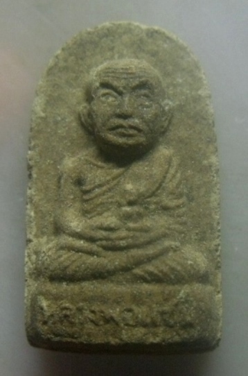 **เบาๆ**พระรูปเหมือนเนื้อว่าน พิมพ์ซุ้มกอ ครบรอบ ๑๐๐ ปี หลวงพ่อแช่ม วัดฉลอง จ.ภูเก็ต ปี ๒๕๕๑**สวยๆ