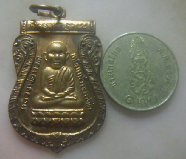 **เบาๆ**เหรียญเสมาหลวงปู่ทวดหลังพ่อท่านไข่ วัดลำนาว รุ่นสรงน้ำ ปี ๒๕๕๒**ตอกโค้ด สวยๆ