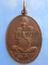 เหรียญสมเด็จพระวันรัตเขมจารี วัดมหาธาตุ กรุงเทพฯ ปี2525