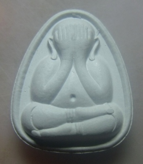 **เบาๆ**พระปิดตามหาลาภ เนื้อผงพุทธคุณ หลวงปู่เจือ ปิยสีโล วัดกลางบางแก้ว จ.นครปฐม ปี ๒๕๔๕**หลังยันต์