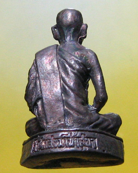 หลวงพ่อสวัสดิ์ วัดเม้าสุขา อ.บ้านบึง จ.ชลบุรี 