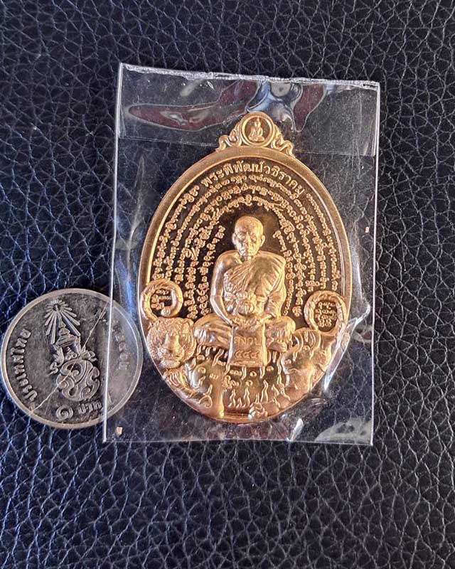 วัดโนนสว่าง ต.หมากหญ้า อ.หนองวัวซอ จ.อุดรฯ