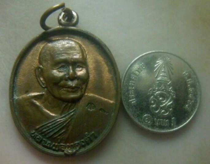 **เบาๆ**เหรียญที่ระลึกงานทอดกฐิน หลวงปู่ทองดำ วัดท่าทอง จ.อุตรดิตถ์ ปี ๒๕๓๙**ตอกโค้ด สวยๆ