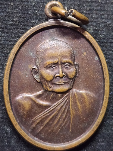 วัดดอยแม่ปั่ง เชียงใหม่ เหรียญ หลวงปู่แหวน สุจิณโณ  31