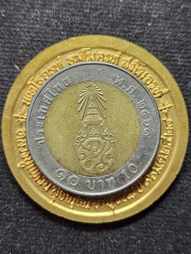 วัดดอยแม่ปั๋ง จ.เชียงใหม่ เหรียญบาตรน้ำมนต์ หลวงปู่แหวน สุจิณโณ ฉลองอายุ 98 ปี 2528