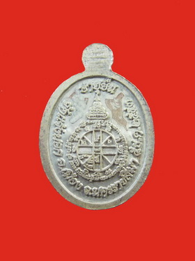 หลวงพ่อคูณ อายุยืน เม็ดแตง เนื้อเงินลงยา No.2