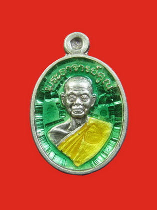 หลวงพ่อคูณ อายุยืน เม็ดแตง เนื้อเงินลงยา No.1