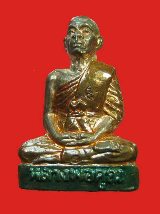 หลวงพ่อคูณ รูปเหมือนปั๊มอายุยืน วัดแจ้งนอก เนื้อนวะลงยา No.2