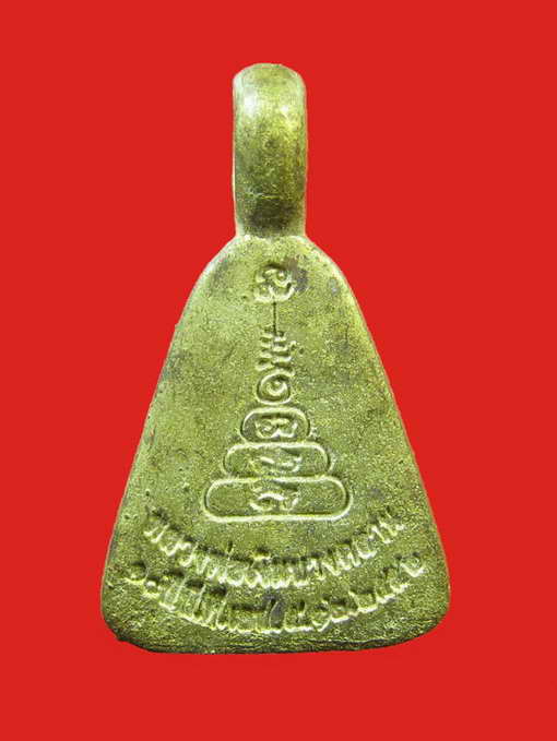 หลวงพ่อเงิน วัดบางคลาน