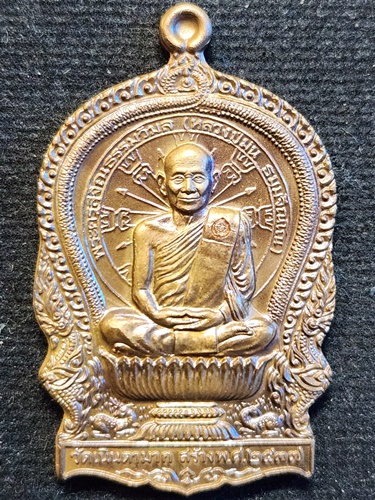 วัดเนินตามาก จังหวัดชลบุรี  เหรียญนั่งพานเมตตา หลวงปู่ม่น ปี พ.ศ. 2537 