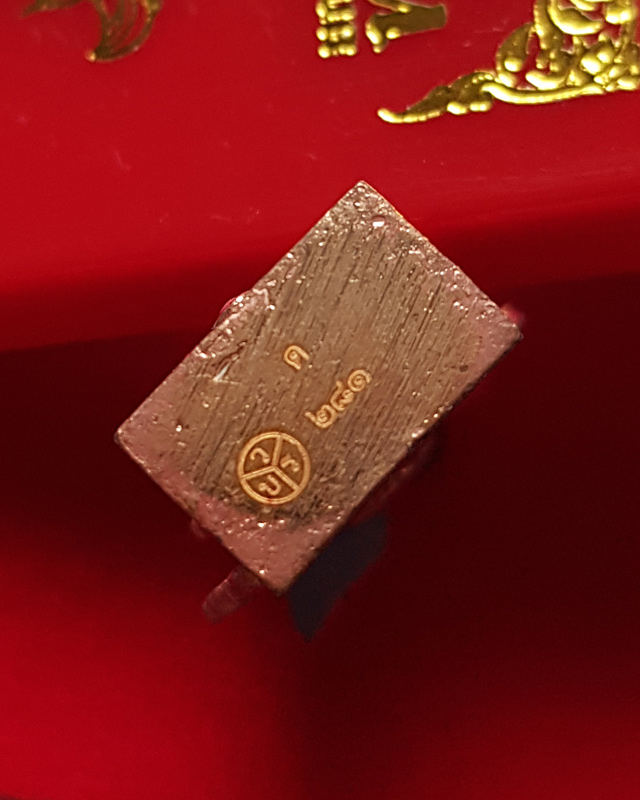 รูปหล่อท้าวเวสสุวรรณ ยกฐานะ ทองนำโชค หลวงพ่อทอง วัดบ้านไร่ เนื้อทองแดงลงยาสีชมพู พร้อมกล่องเดิม