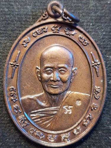 วัดเนินตามาก  จังหวัดชลบุรี เหรียญหลวงปู่ม่น ธัมมจิณโณ รุ่นไตรมาส ปี 2537 เนื้อทองแดง 