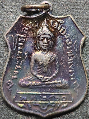 วัดโสธรวรารามวรวิหาร จ.ฉะเชิงเทรา เหรียญหลวงพ่อโสธร ย้อนยุคพ.ศ.2460 รุ่น1 ปี 2558