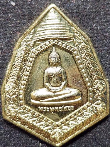 วัดโสธรวรารามฯ จ.ฉะเชิงเทรา เหรียญฉัตรแปดเหลี่ยมหลวงพระพ่อโสธร  พ.ศ.2548 