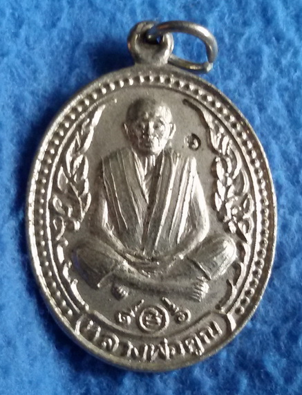 เหรียญหลวงพ่อคูณ ปริสุทโธ วัดบ้านไร่ จ. นครราชสีมา พ.ศ. 2537 รุ่นมงคลนิมิต