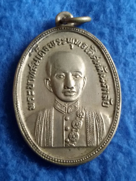 เหรียญพระบาทสมเด็จพระพุทธเลิศหล้านภาลัย วัดอรุณราชวราราม พ.ศ. 2511