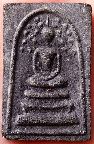 *สมเด็จฯปรกโพธิ์ ผงใบลาน ยันต์นูน ท่านเจ้าคุณนรฯ วัดศีลขันธาราม อ่างทอง ปี๒๕๑๓*