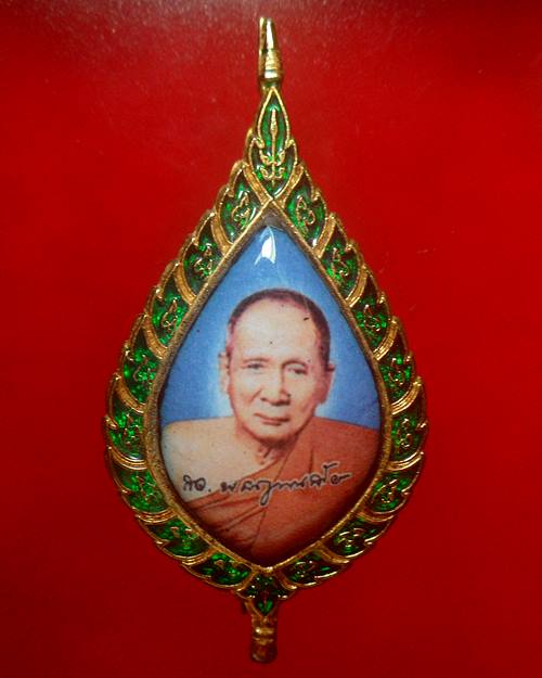 ล็อกเก็ตสมเด็จพระญาณสังวร สมเด็จพระสังฆราช วัดบวรนิเวศวิหาร