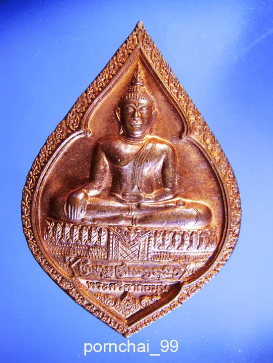 พระศรีศากยมุนีวัดสุทัศนเทพวราราม