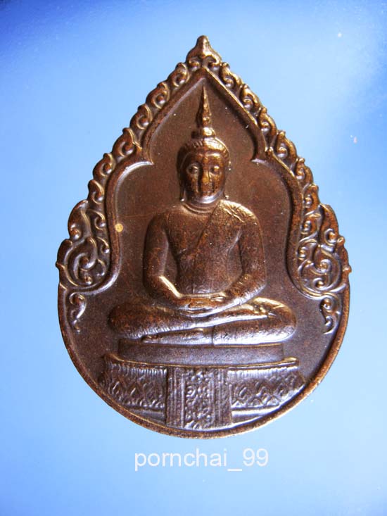 พระแก้วมรกรต  ปี 25 ทรงฤดูฝน