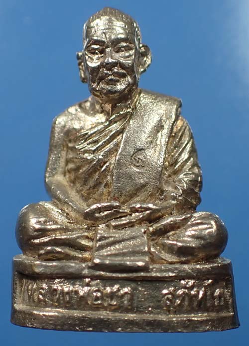 รูปเหมือน หลวงปู่ชา วัดหนองป่าพง รุ่นแรก(เนื้อเงิน)สภาพแชมป์ประเทศไทย+บัตรรับรองพระแท้*143