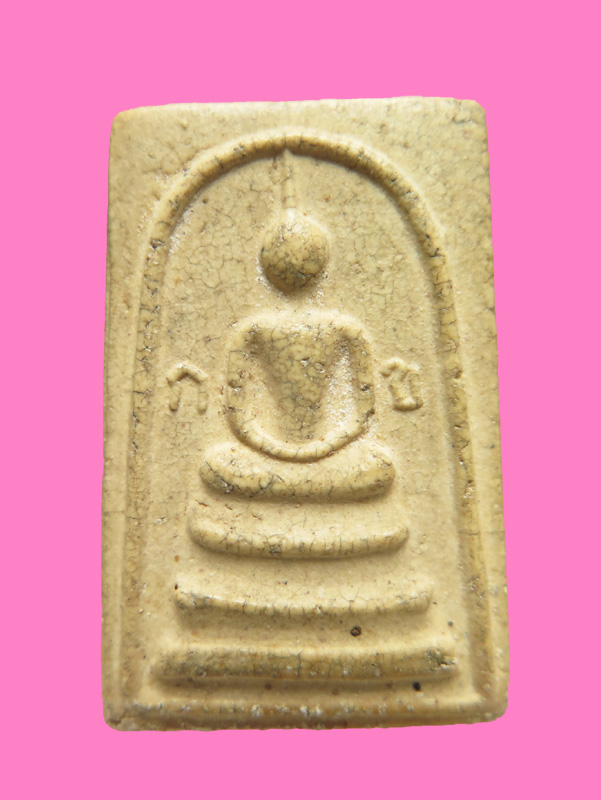 สมเด็จ ก ข เจ้าคุณเที่ยง วัดระฆัง