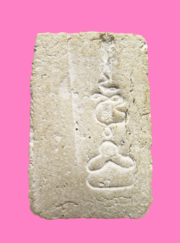 สมเด็จ เจ้าคุณใหญ่ (พระวิสุทธาธิบดี) วัดไตรมิตร ปี 21 (ผสมเนื้อสมเด็จวัดระฆัง)