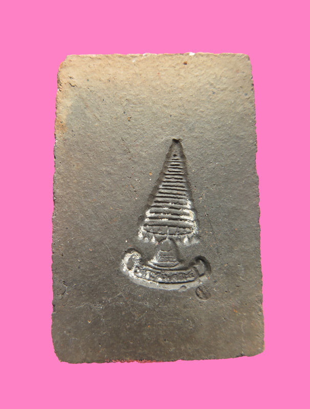 สมเด็จพิมพ์นิยม เนื้อดิน เจ้าคุณเที่ยง วัดระฆัง