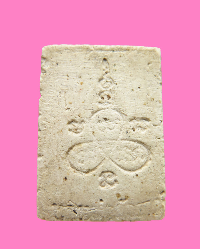 พระผงหลวงพ่อกัลยาฯ พิมพ์เล็ก วัดนครชื่นชุ่ม ปี 09 ผสมเนื้อบางขุนพรหม