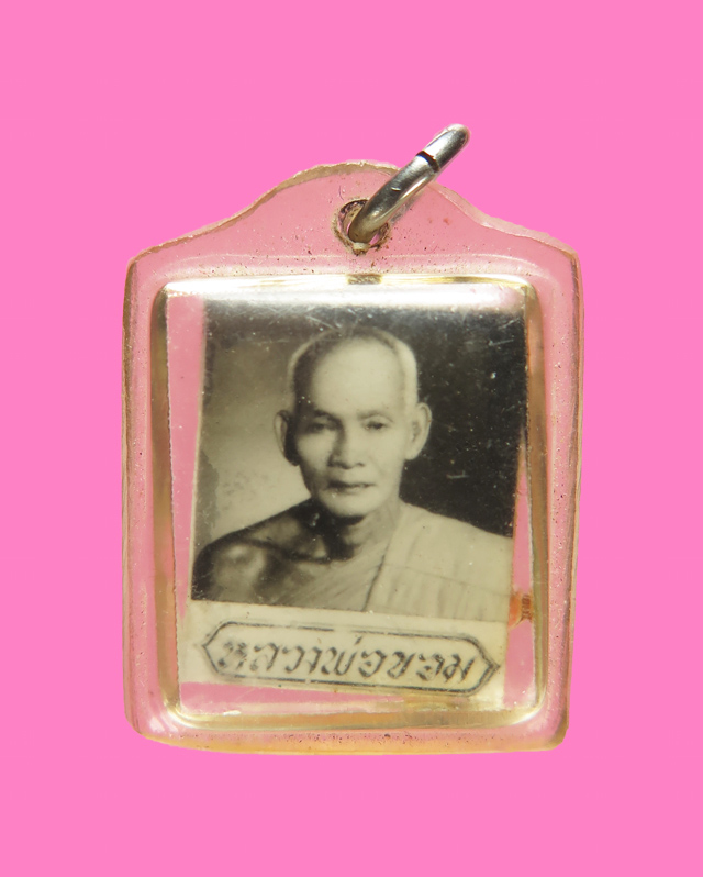 รูปถ่ายอัดกระจก(ยุคต้น) หลวงพ่อขอม วัดไผ่โรงวัว