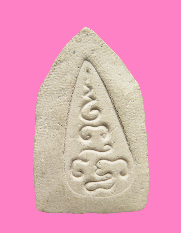 พระเนื้อผง พิมพ์ห้อยพระบาท หลังยันต์ เก่า