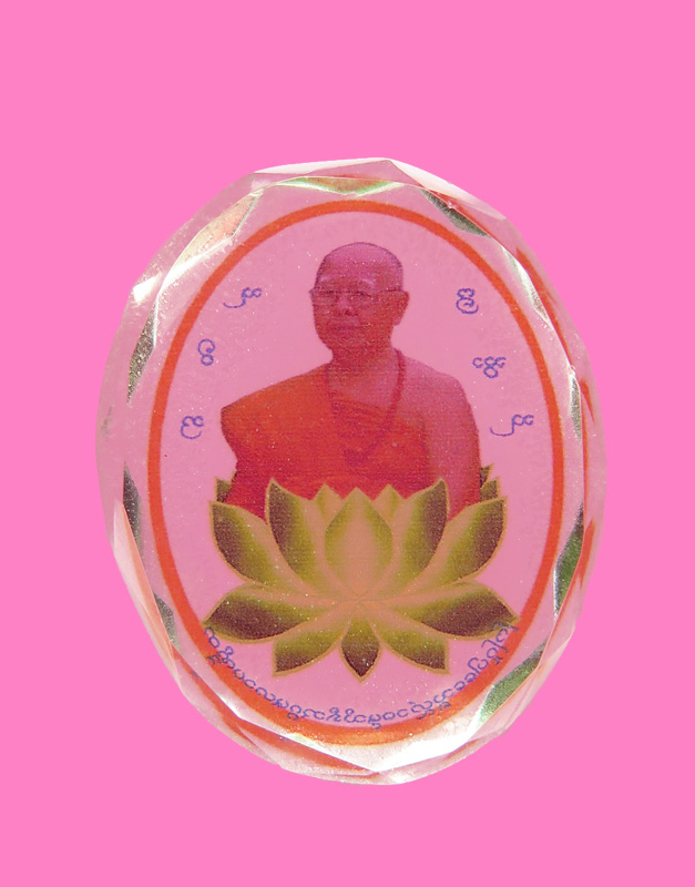 ล็อคเก็ตกระจก รูปเหมือน ไม่ทราบที่