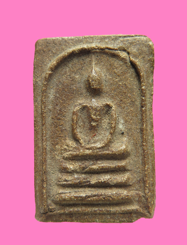 สมเด็จ เนื้อผงยา เก่า